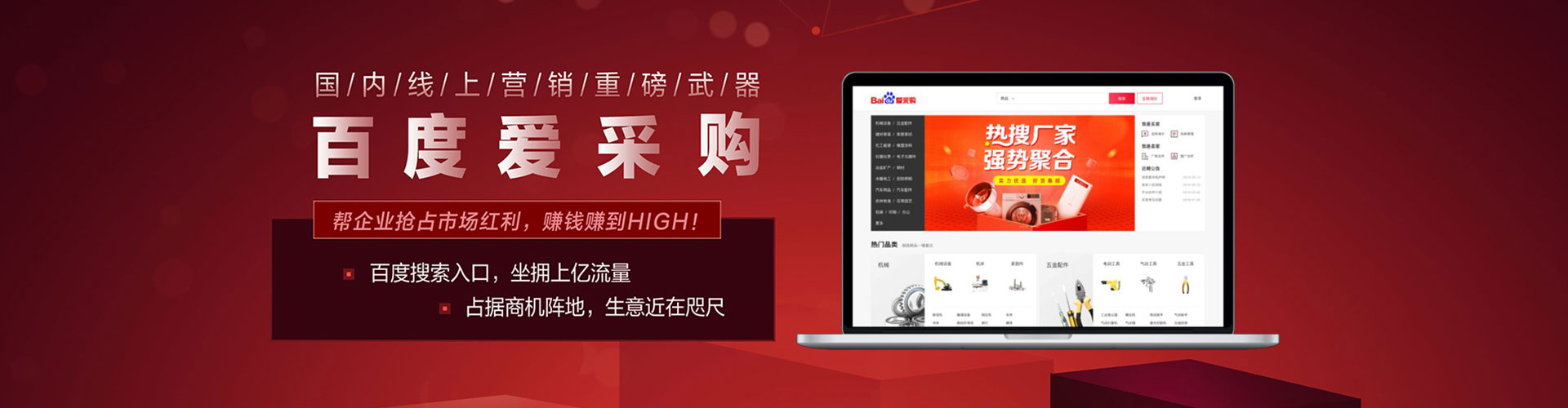 隆子百度代理开户