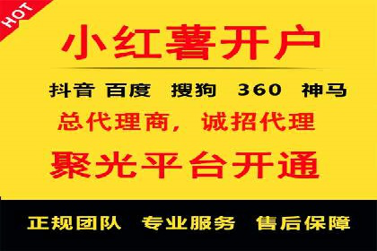 信息流优化师案例：助力电商快速提升销量